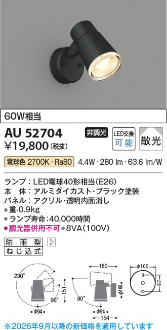 KAU52704