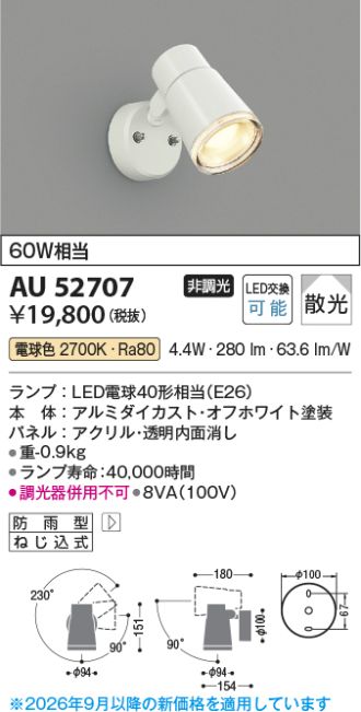AU52707
