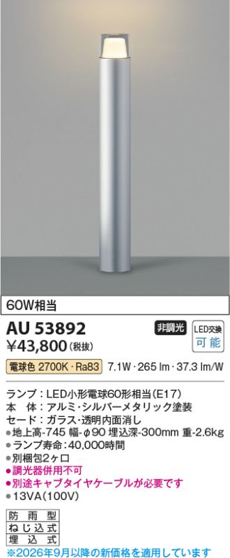 AU53892