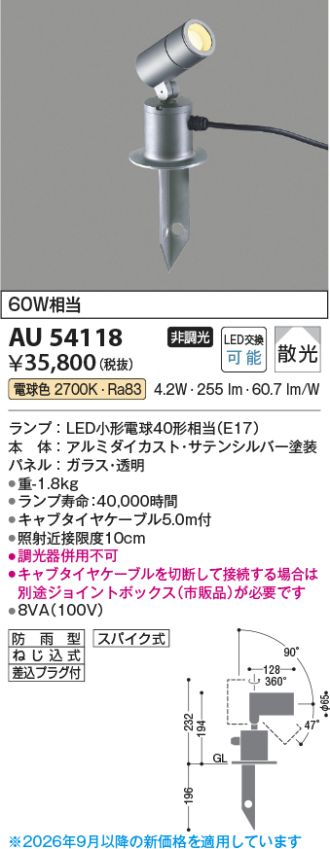 AU54118