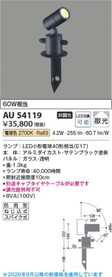 AU54119