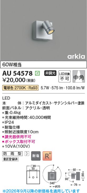 AU54578