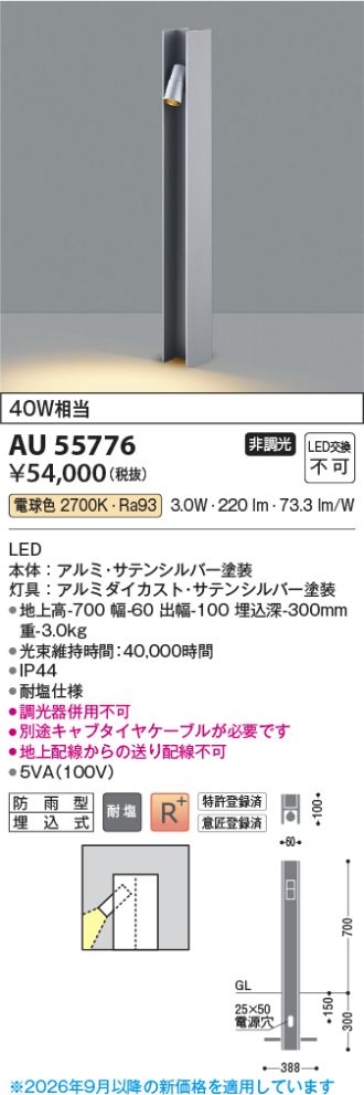 AU55776