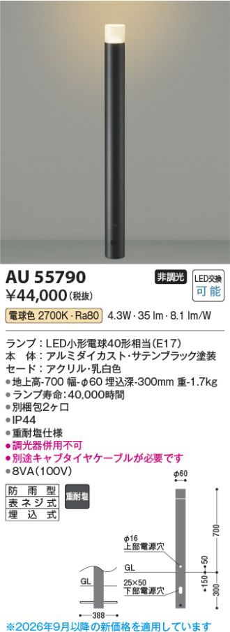 AU55790