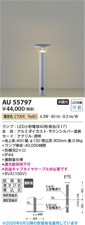 AU55797