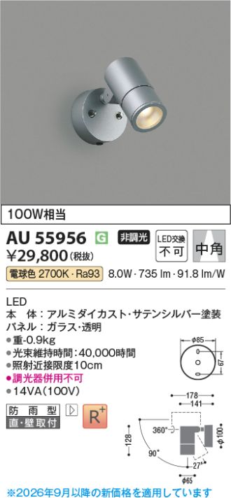 AU55956