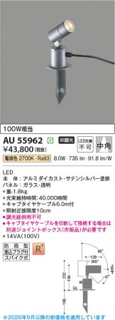AU55962