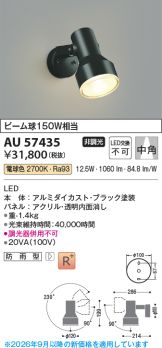 AU57435