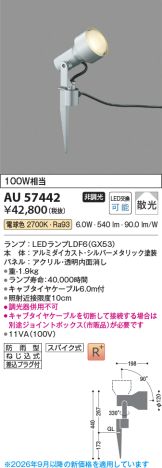 AU57442