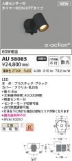 AU58085