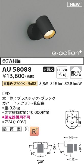 AU58088