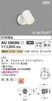 AU58090