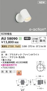 AU58090