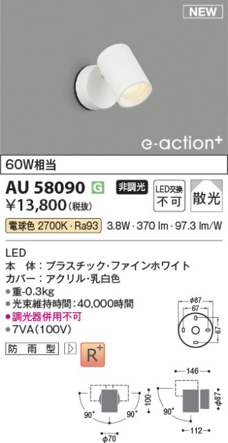 AU58090