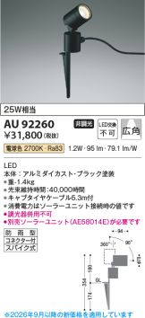 AU92260
