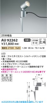 AU92262