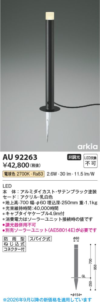 AU92263