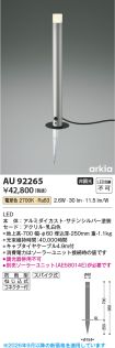 AU92265