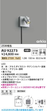 AU92273