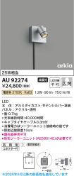 AU92274