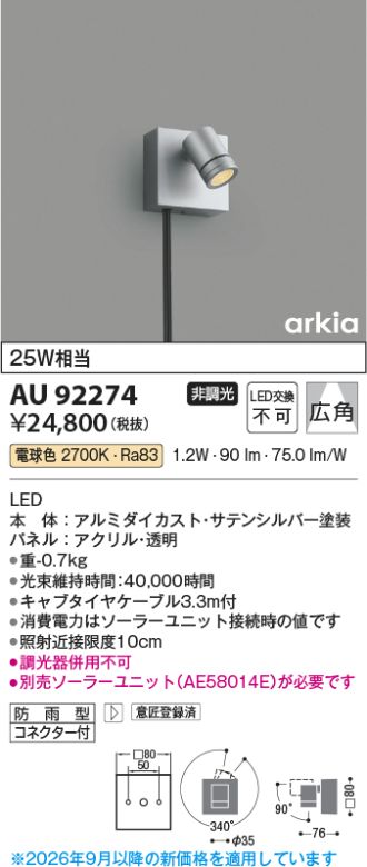 AU92274