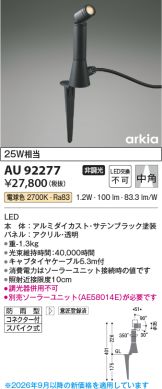 AU92277