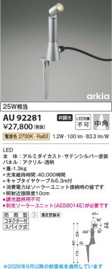 AU92281