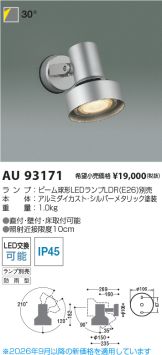 AU93171