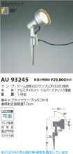 AU93245
