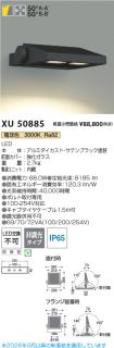 XU50885