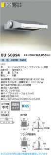 KXU50894