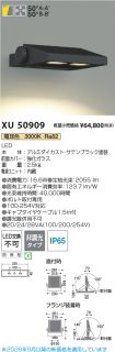 XU50909