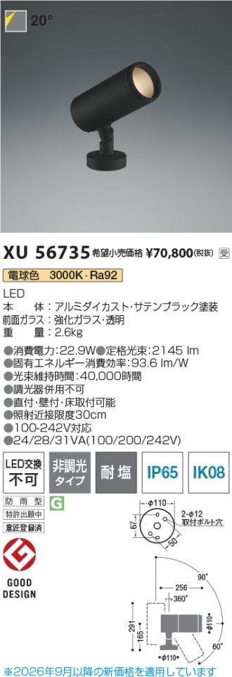 XU56735