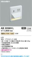 AB39989L
