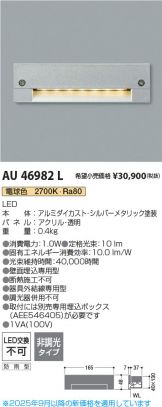 AU46982L