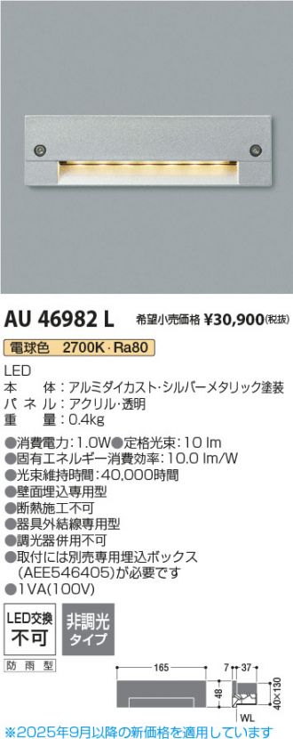AU46982L