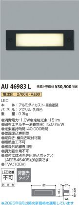 AU46983L