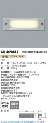 AU46984L