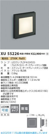 XU55226