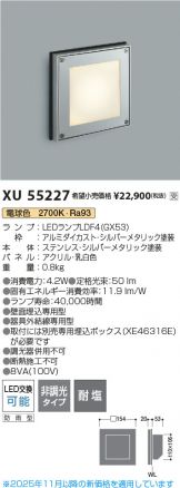 XU55227
