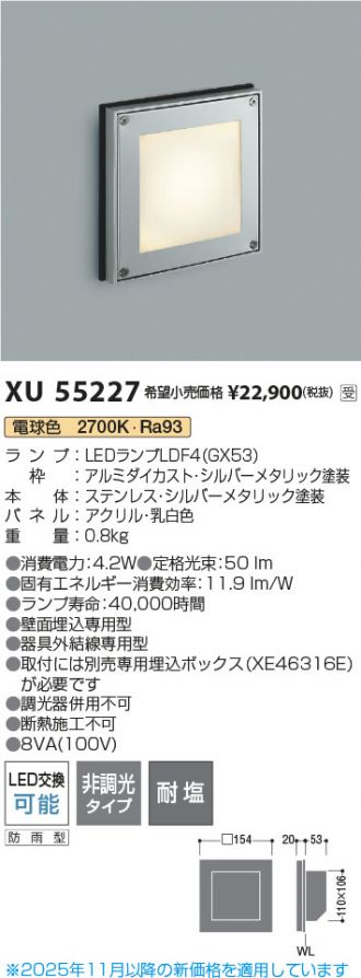 XU55227