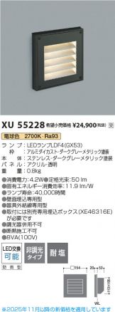 XU55228