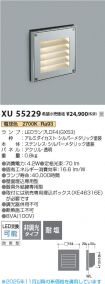 XU55229