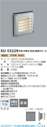 XU55229