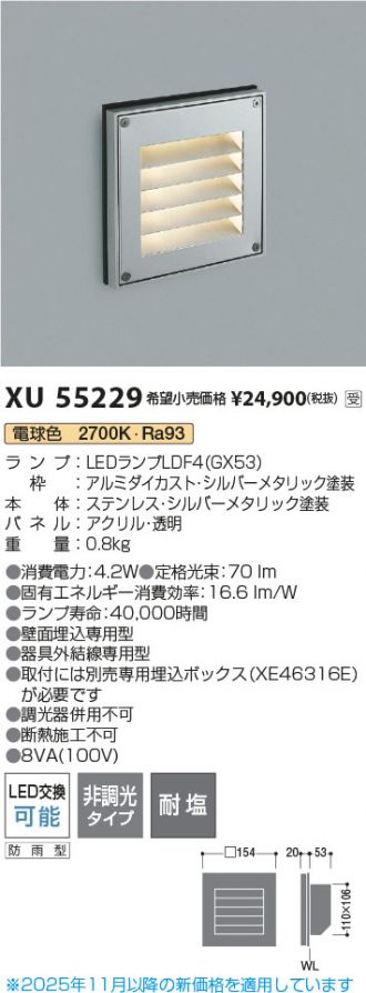 XU55229