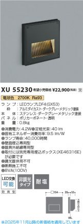 XU55230