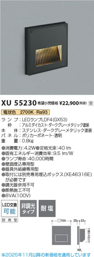 XU55230
