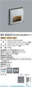 XU55231