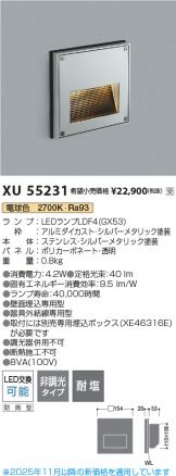 XU55231