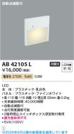 AB42105L